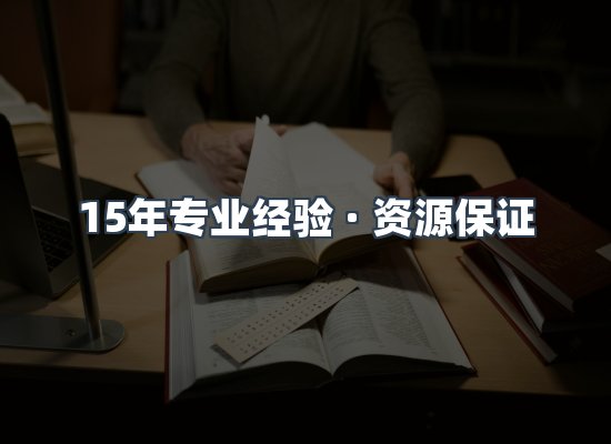 电子书资源展示